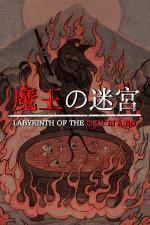 Labyrinth of the Demon King